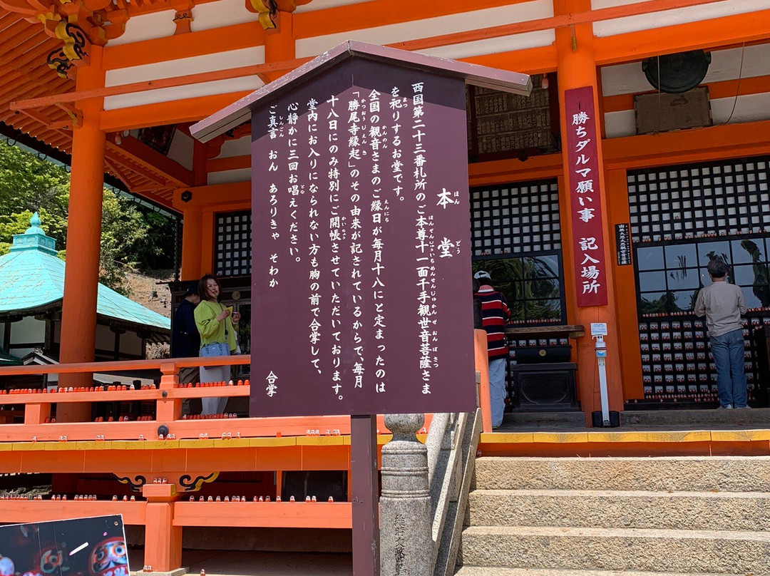 Katsuo-ji Temple Hondo-美浓市必去景点