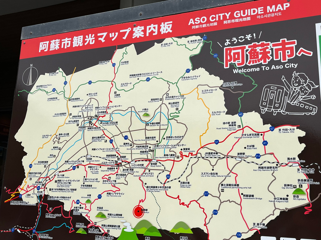 仙水峽-阿苏市必去景点