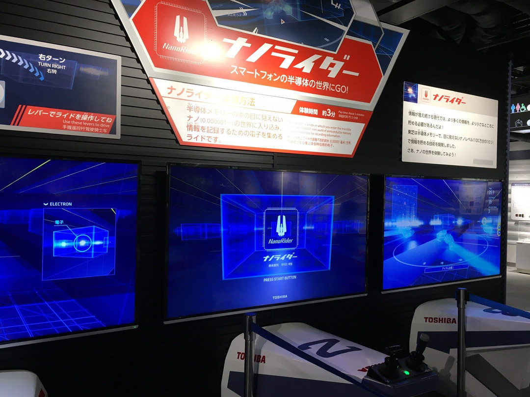 Toshiba Science Museum-川崎市必去景点