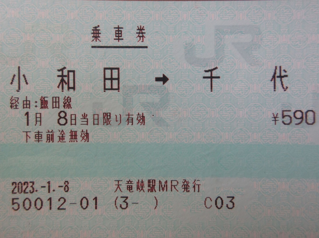 Fureai Station Ryusenkaku主图