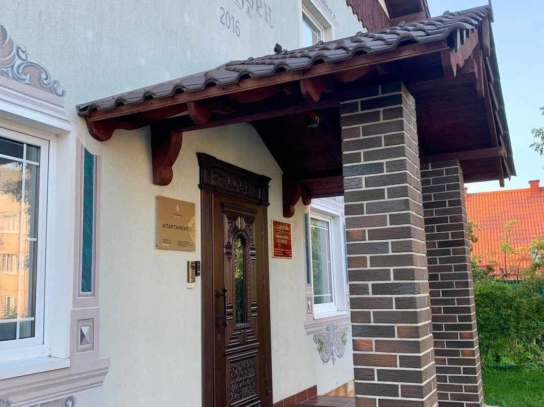 Condo Hotel Neukuhren
