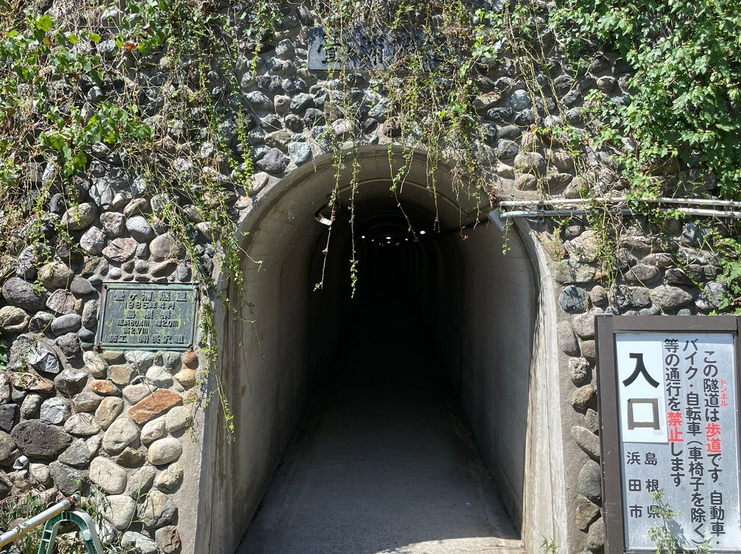 Iwami Tatamigaura Beach-滨田市必去景点