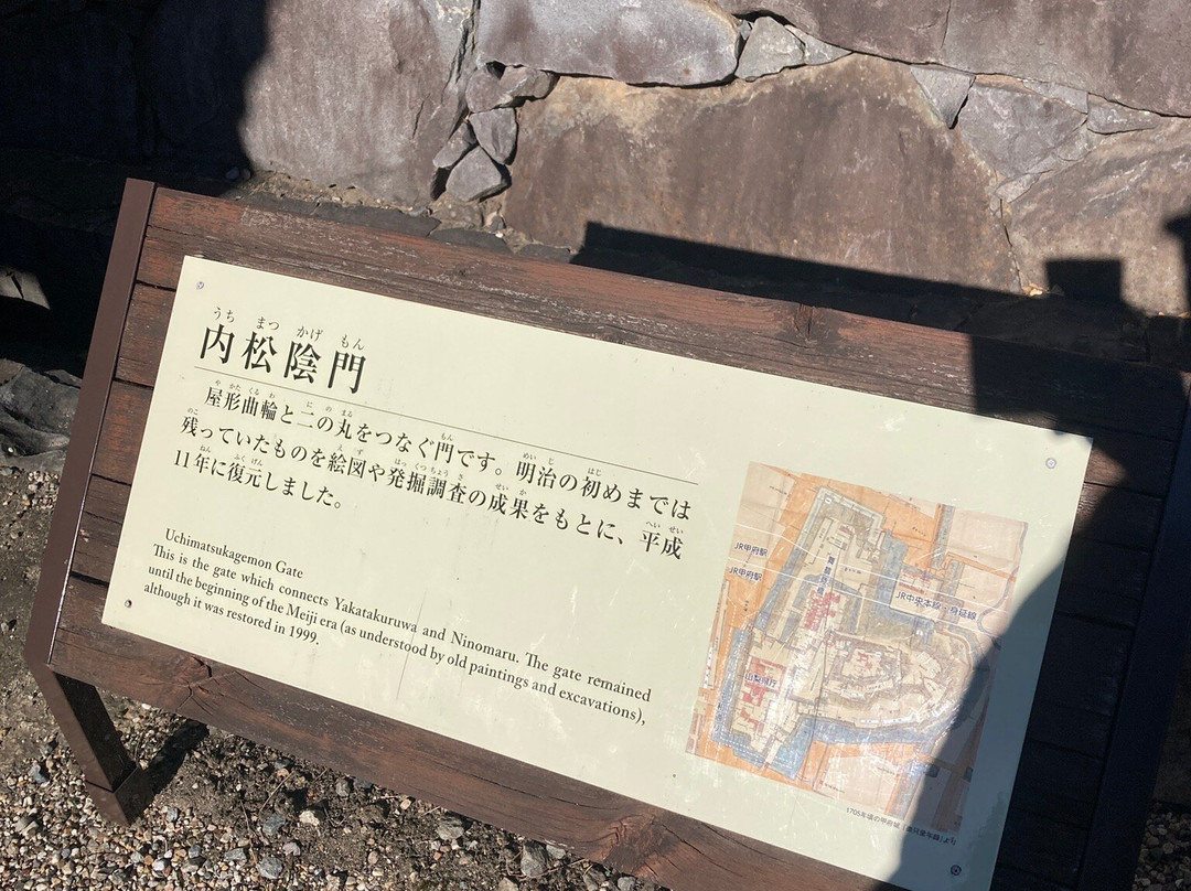 Maizuru Castle Park景点图片