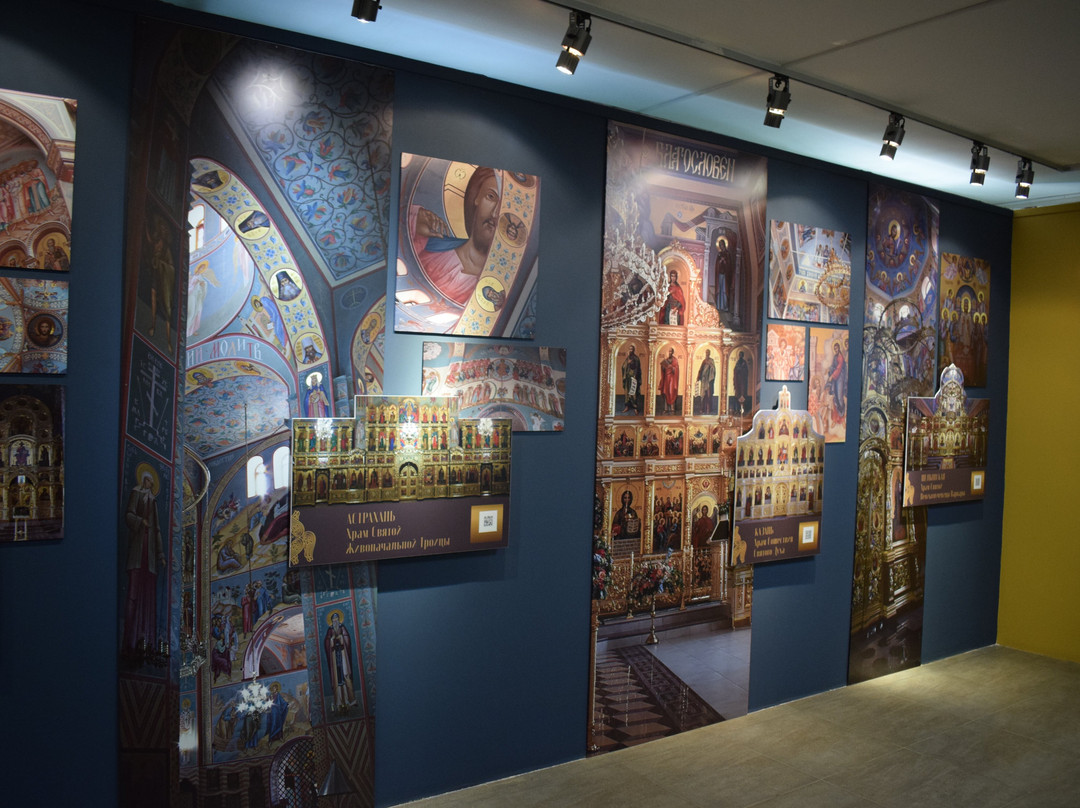 Museum of Icons景点图片