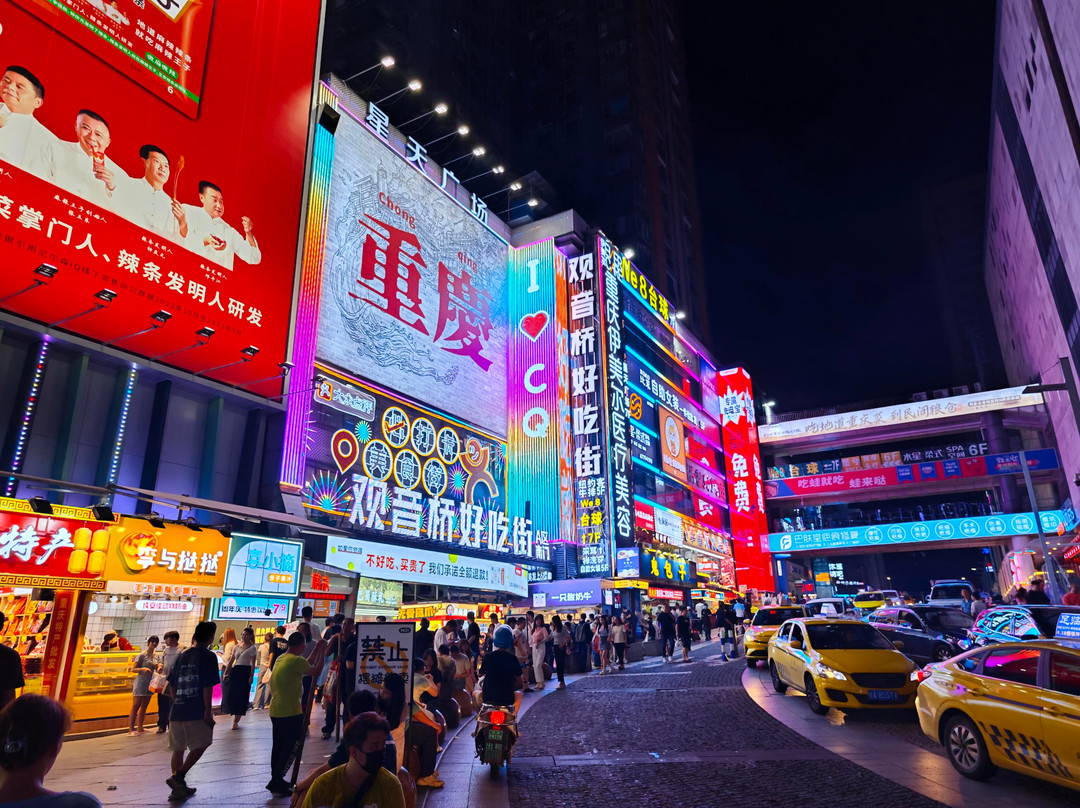 重庆观音桥-重庆市必去景点