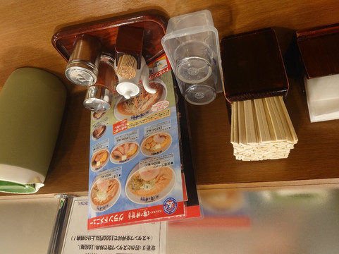 味の時計台 イオン釧路店