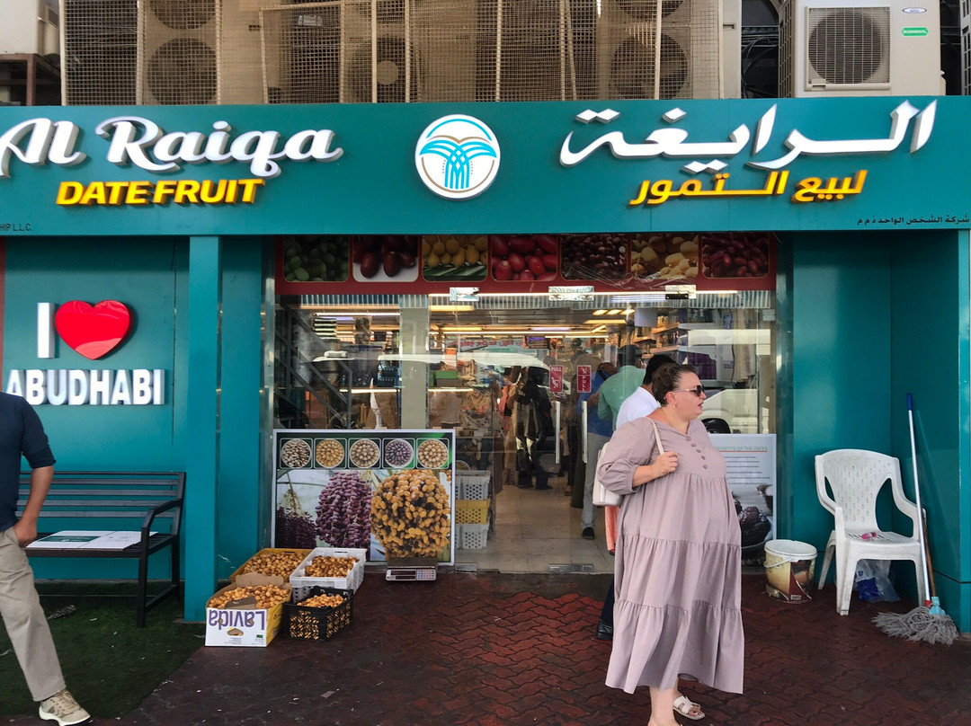 Abu Dhabi Dates Market-阿布扎比必去景点