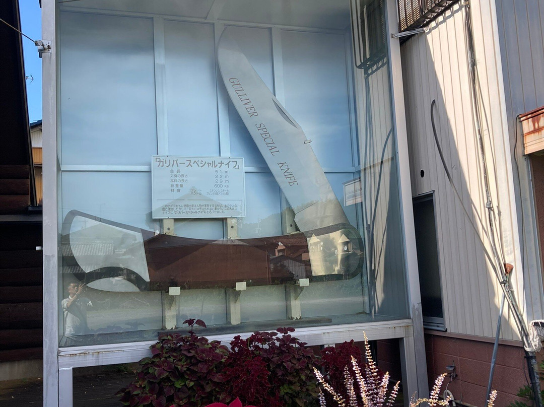 Knife Museum-关市必去景点