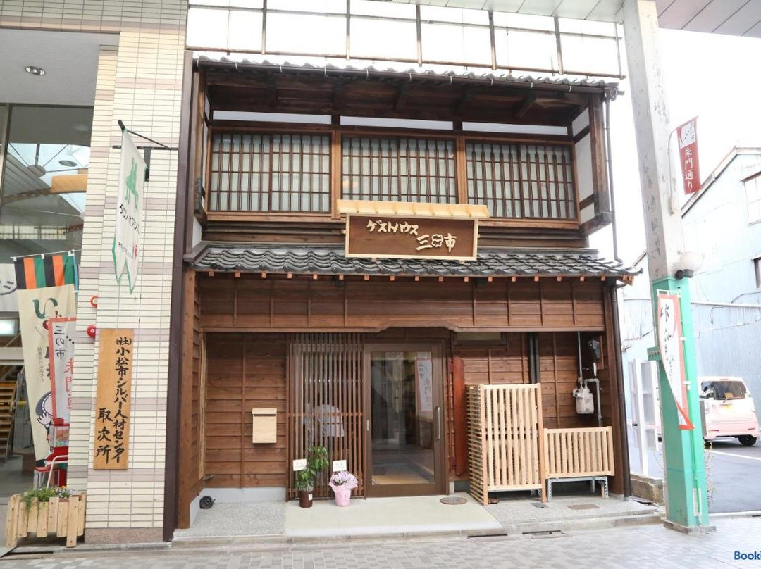三日市宾馆