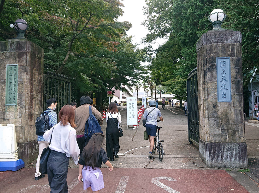 National Astronomical Observatory of Japan-三鹰市必去景点