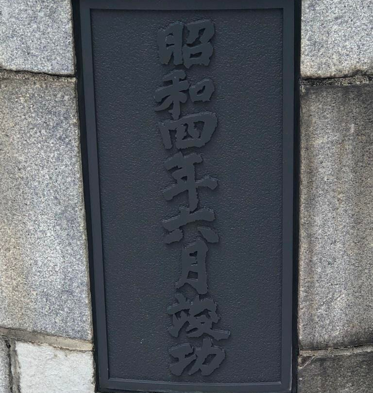 Bandai Bridge景点图片