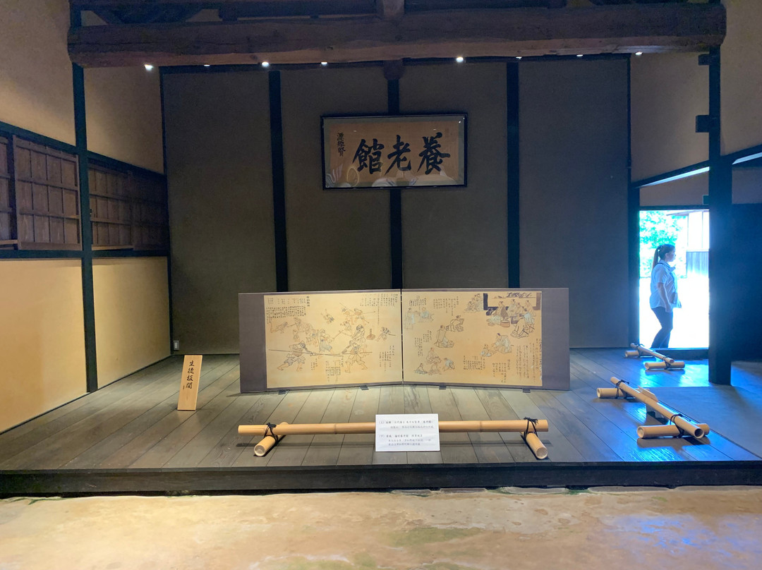 Hankoyorokan