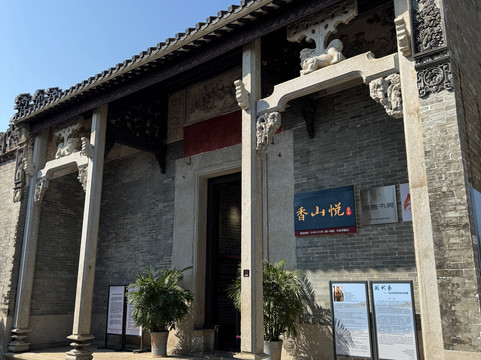 唐家湾古镇-珠海市必去景点