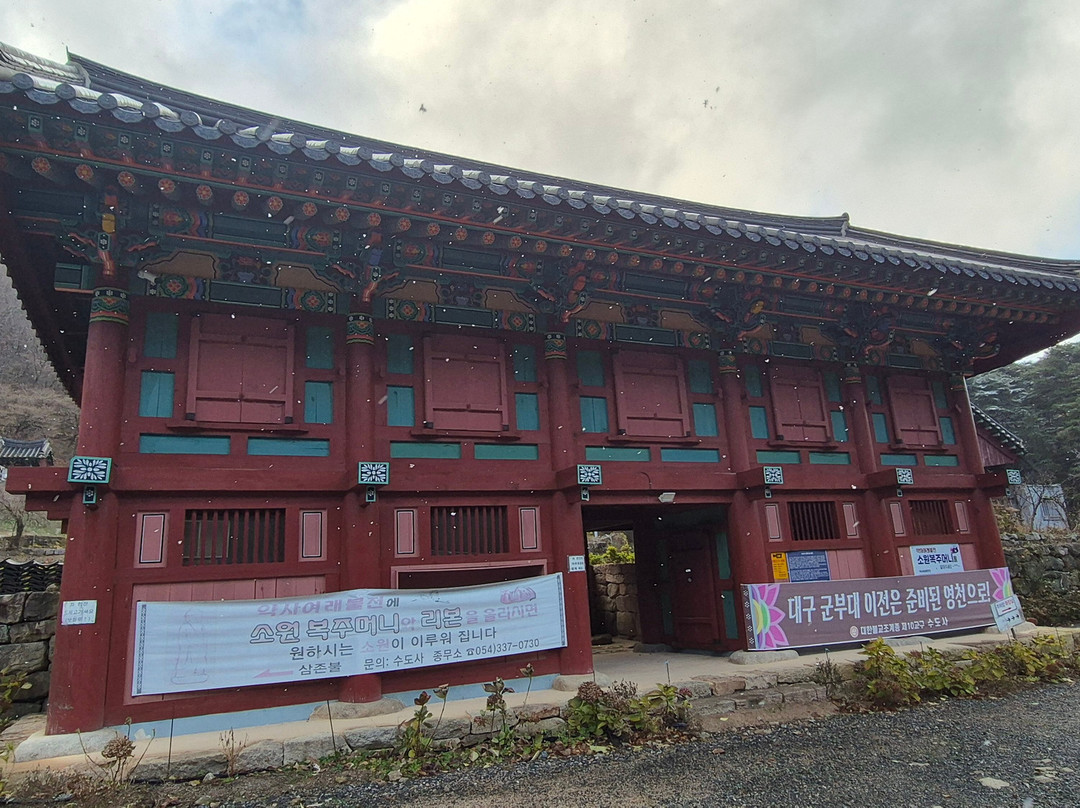 Sudosa-永州市必去景点