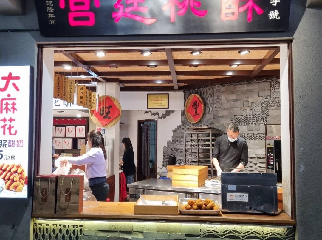 Small Park Shantou-汕头市必去景点