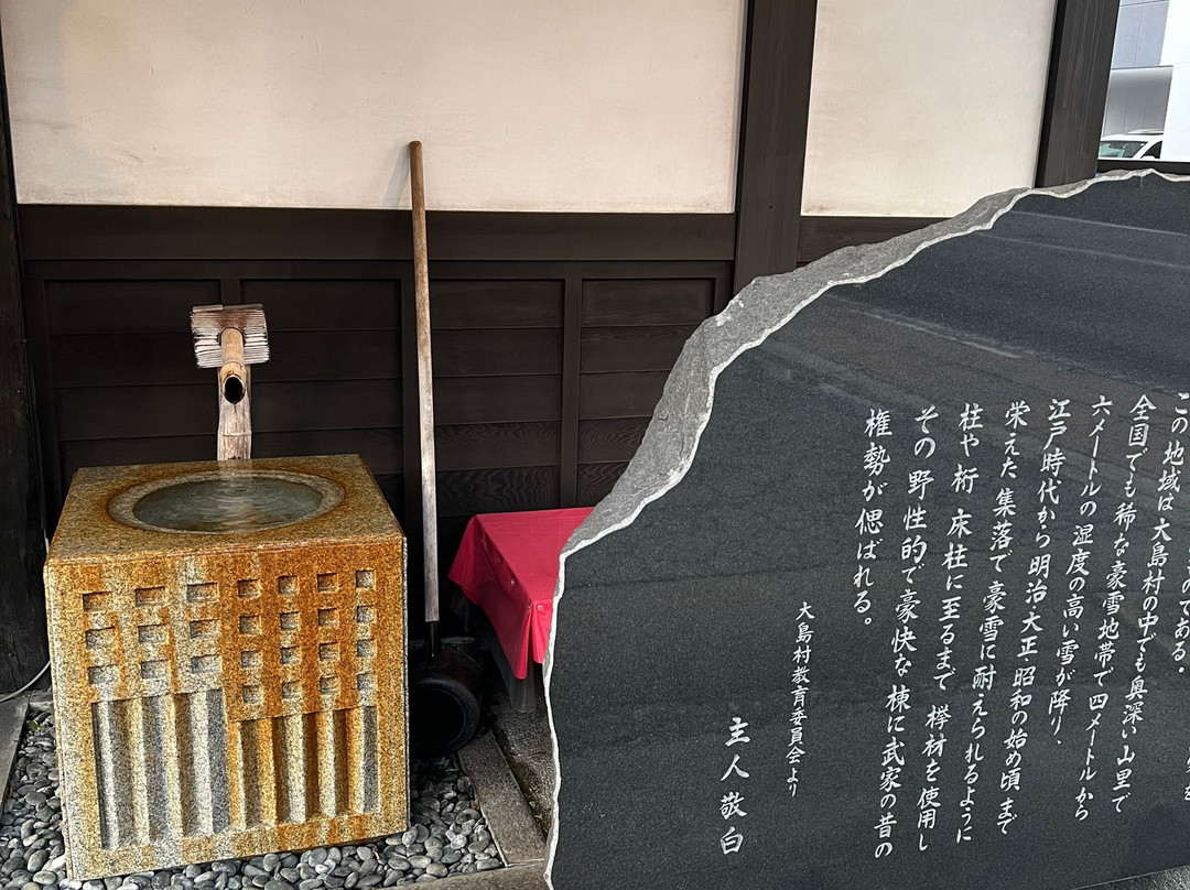 阿苏娜若日式旅馆主图