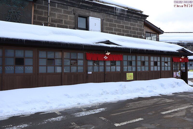 Tanaka Sake Brewing Kikkogura-小樽市必去景点
