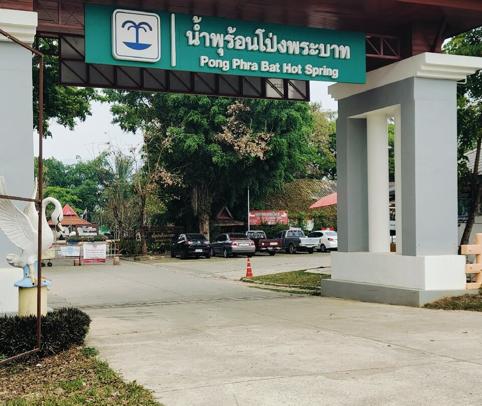 Pong Phra Bat Hot spring-清莱必去景点