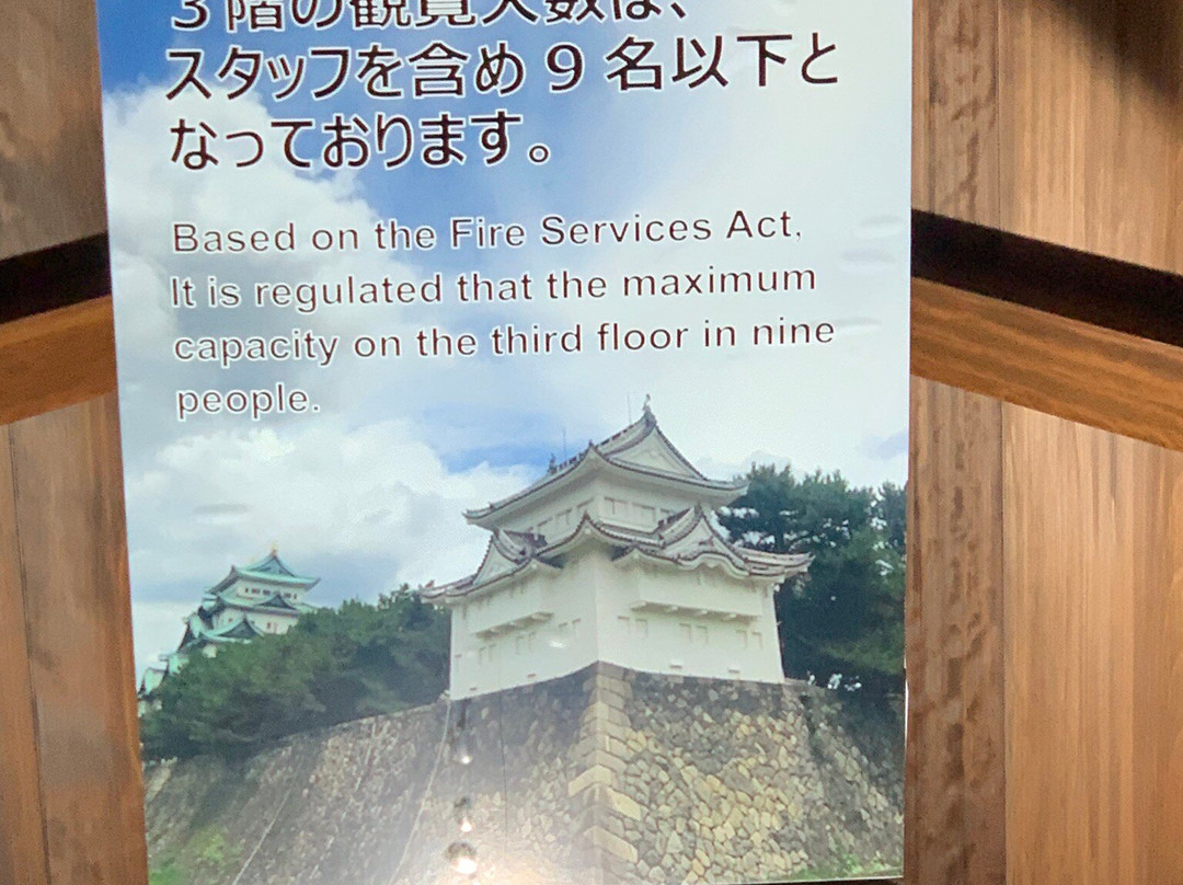 Seinan Sumiyagura-Naka必去景点
