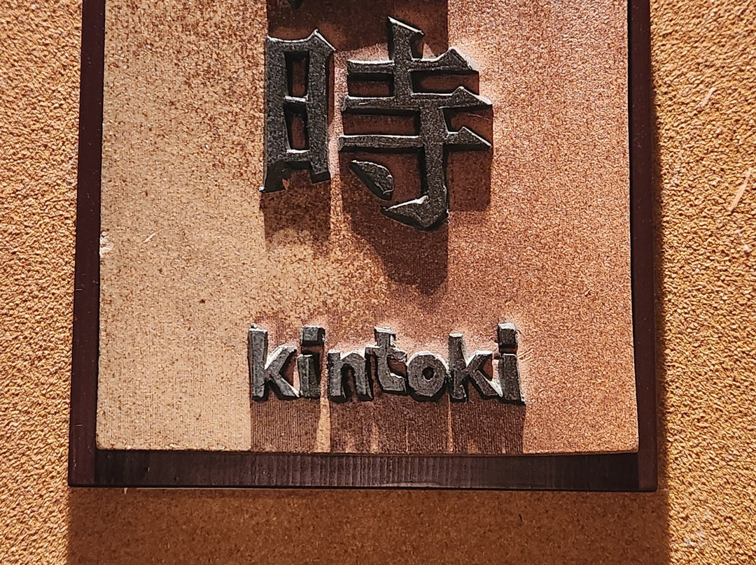 箱根山景酒店主图