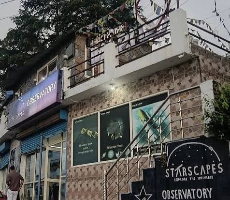 Starscapes Observatory Kausani-Kausani必去景点