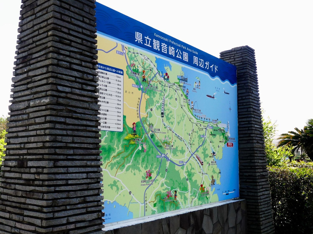 Kannonzaki Park景点图片