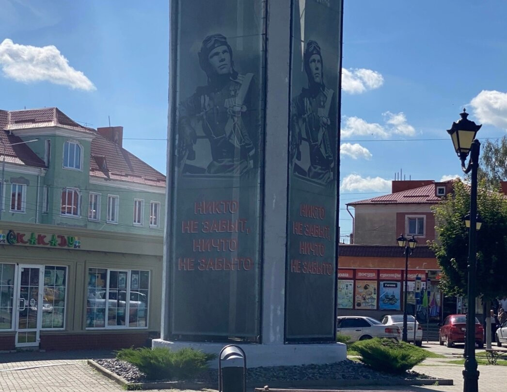 Mass Grave of Soviet Soldiers-Gvardeysk必去景点