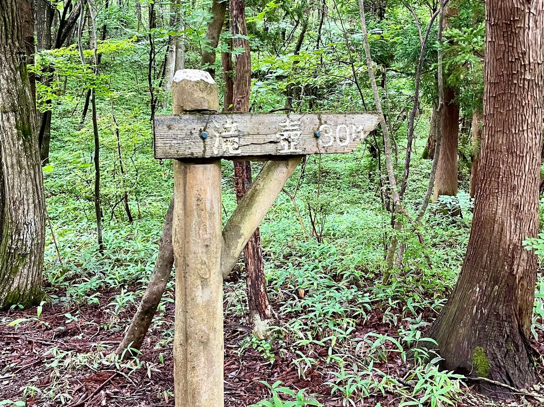Otome Waterfall-那须盐原市必去景点