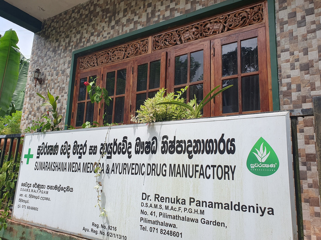 Suwa Rakshana Weda Madura-Pilimathalawa必去景点