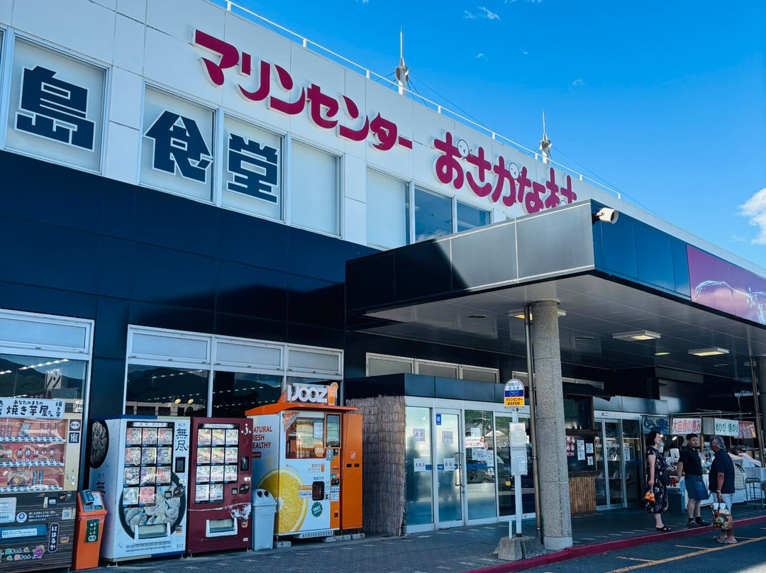 Marine Center Osakanamura-唐津市必去景点