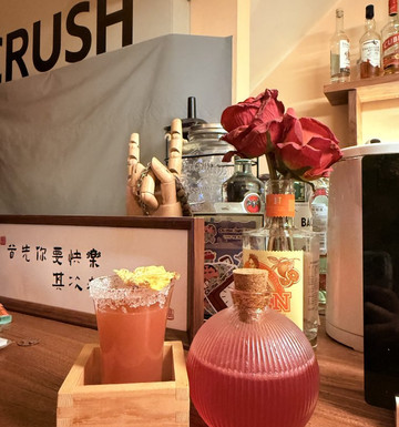 Crush Bar-重庆市必去景点