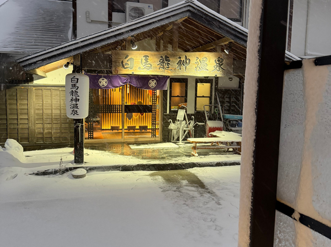 白马龙神温泉旅馆主图