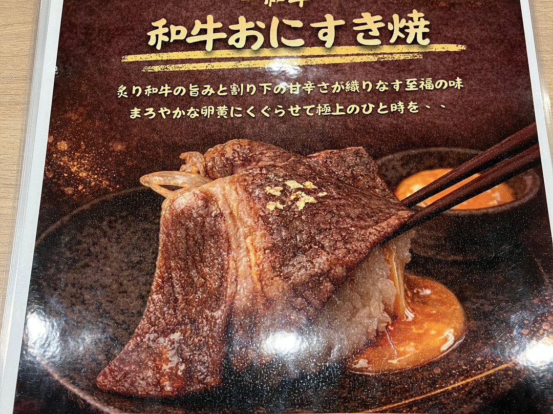 おにぎりがスキすぎて 日本橋店
