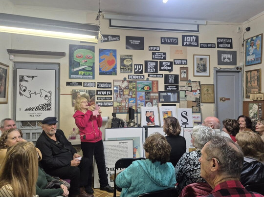 Joseph Bau House Museum-特拉维夫必去景点