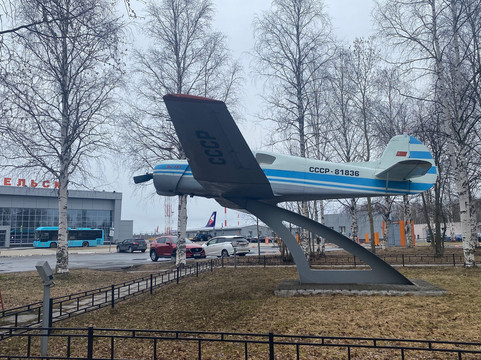Monument to Plane YAK-18T-阿尔汉格尔斯克必去景点