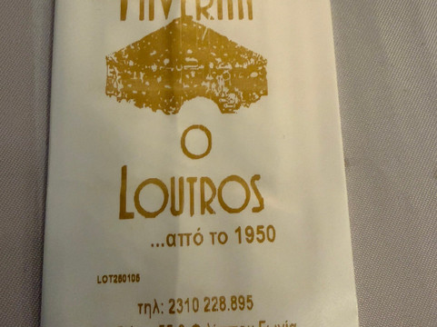 Taverna O Loutros主图