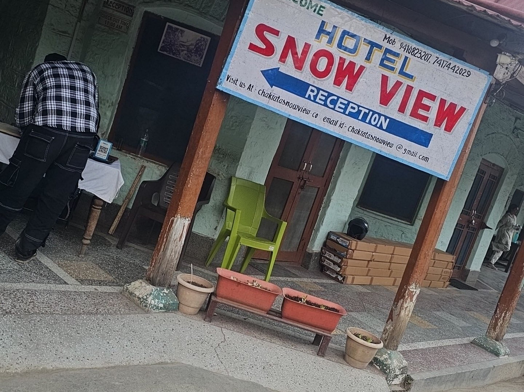 Hotel Snow View主图