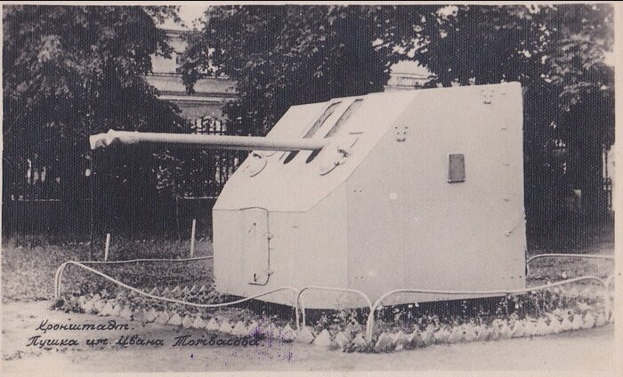 The Gun of Tambasov-喀琅施塔得必去景点