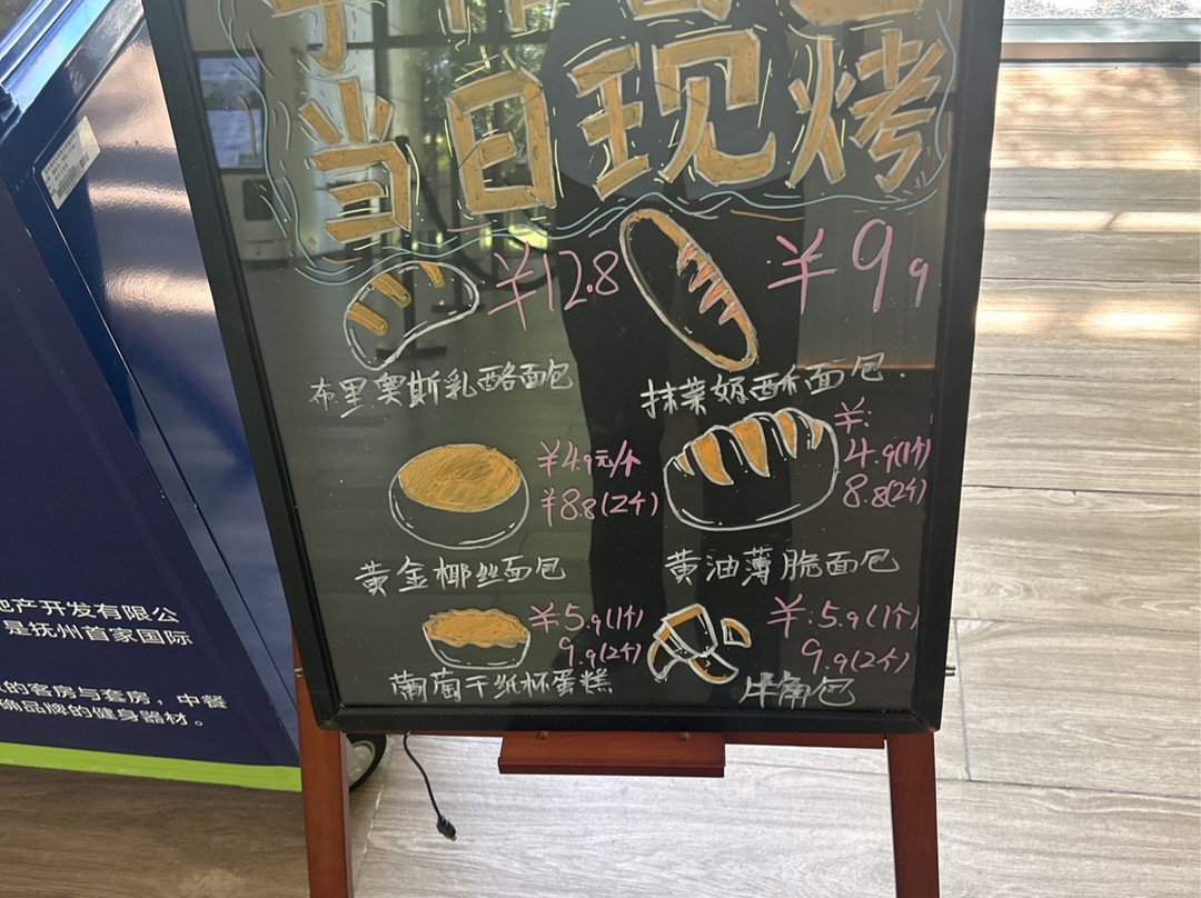 抚州保利华章希尔顿逸林酒店主图