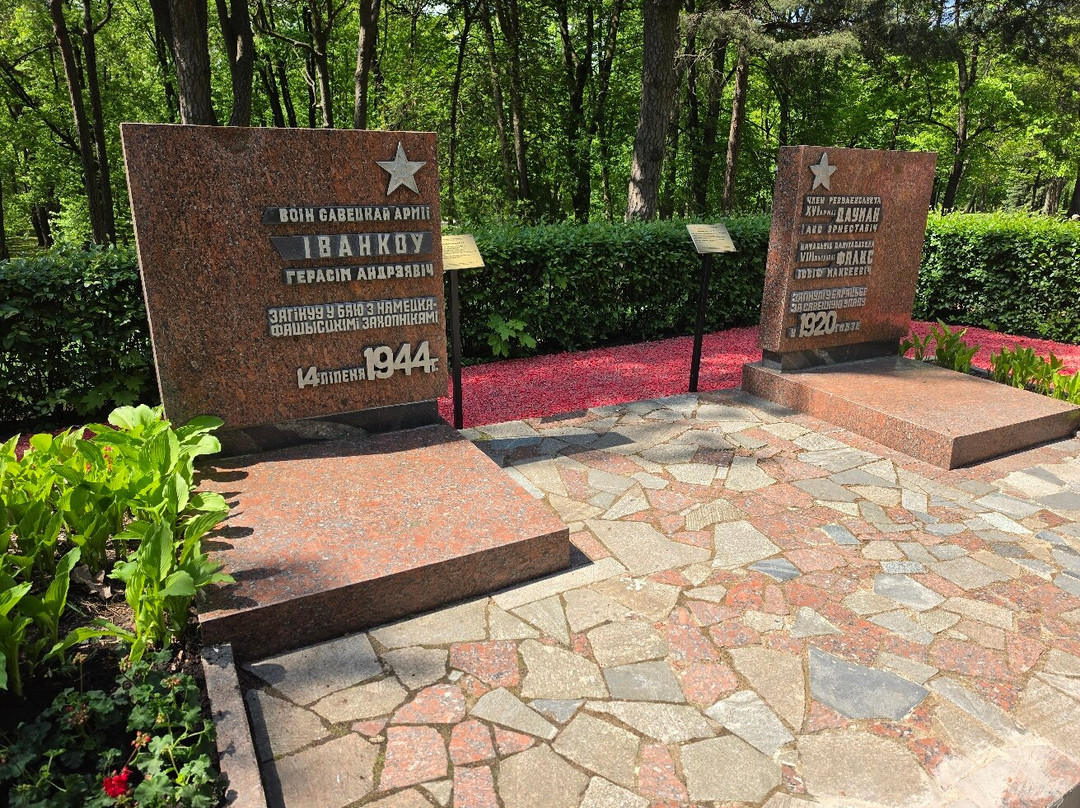 Gorky Central Park-明斯克必去景点
