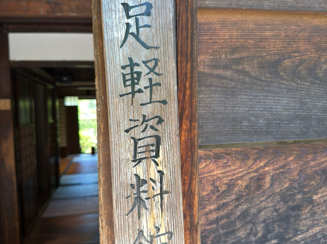 Ashigaru Museum-金泽市必去景点