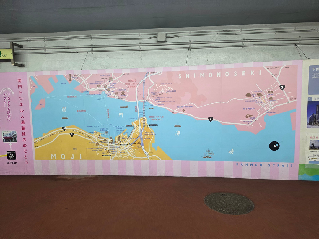 關門人行隧道 (門司側)-北九州市必去景点