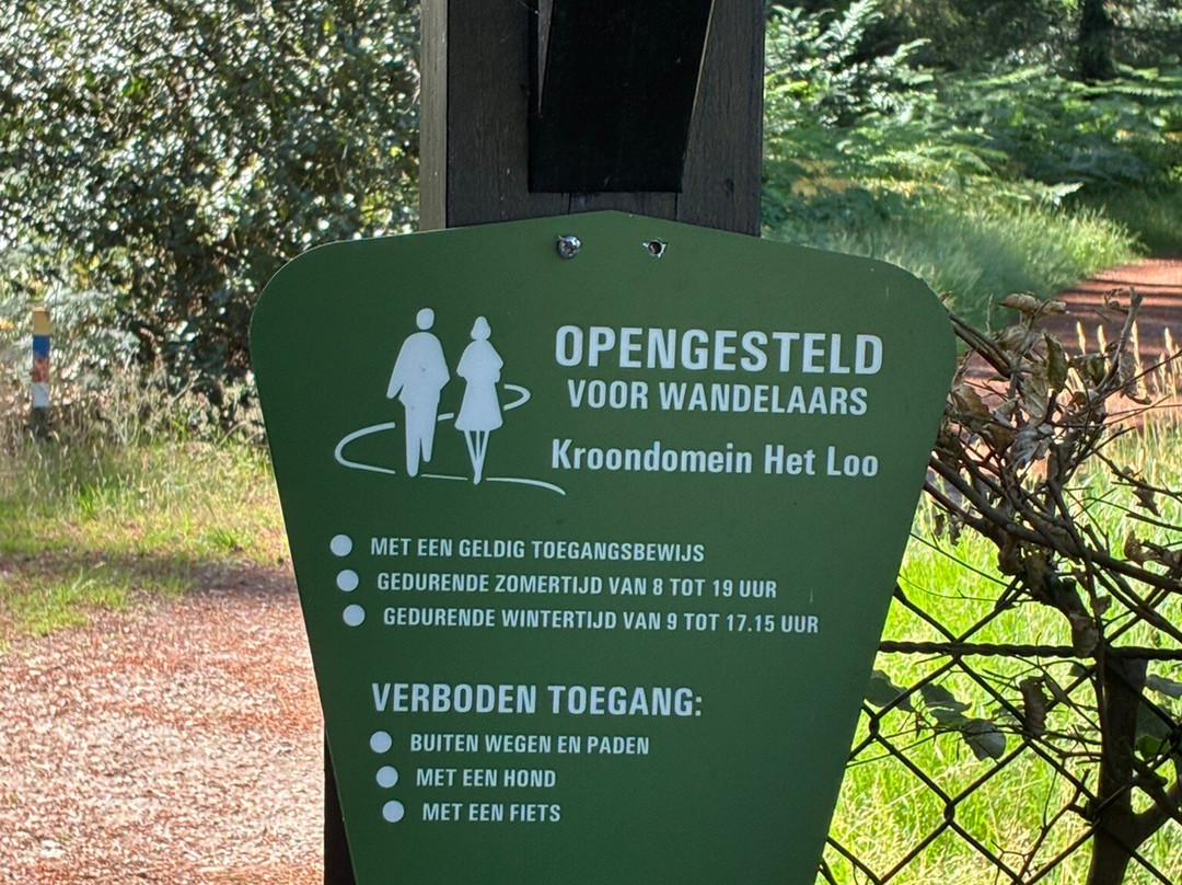 Kroondomein Het Loo-阿珀尔多伦必去景点