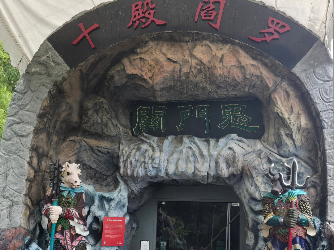 Hell's Museum-新加坡必去景点