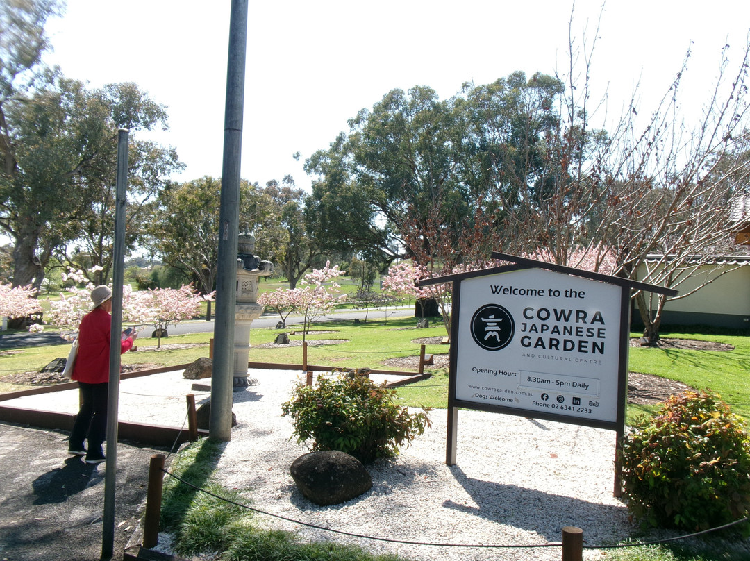 Cowra Japanese Garden & Cultural Centre-考兰必去景点
