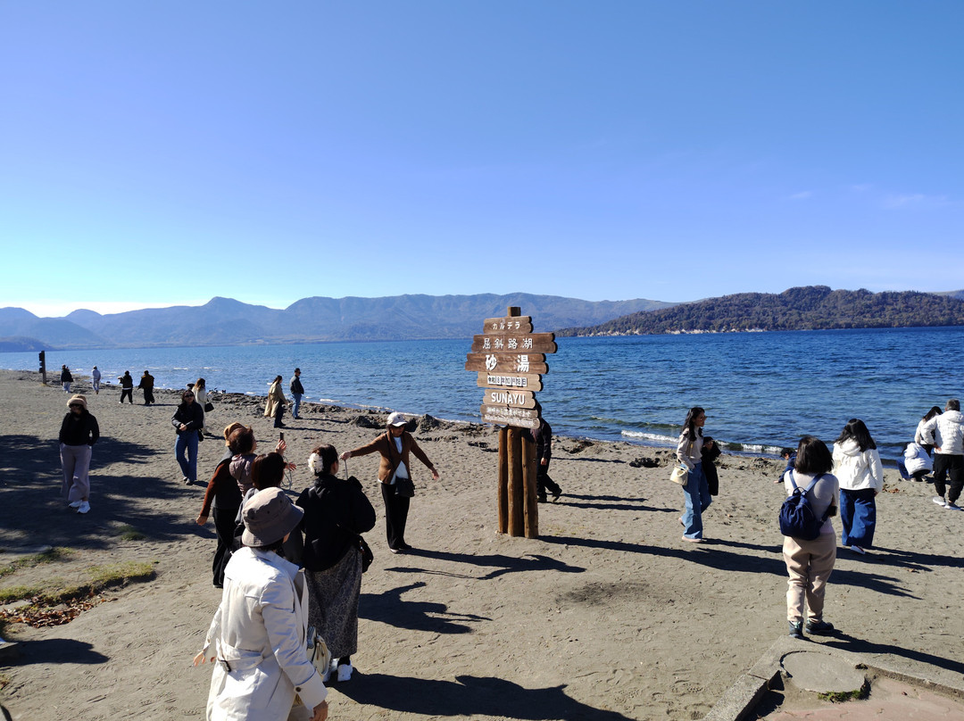 屈斜路湖-弟子屈町必去景点