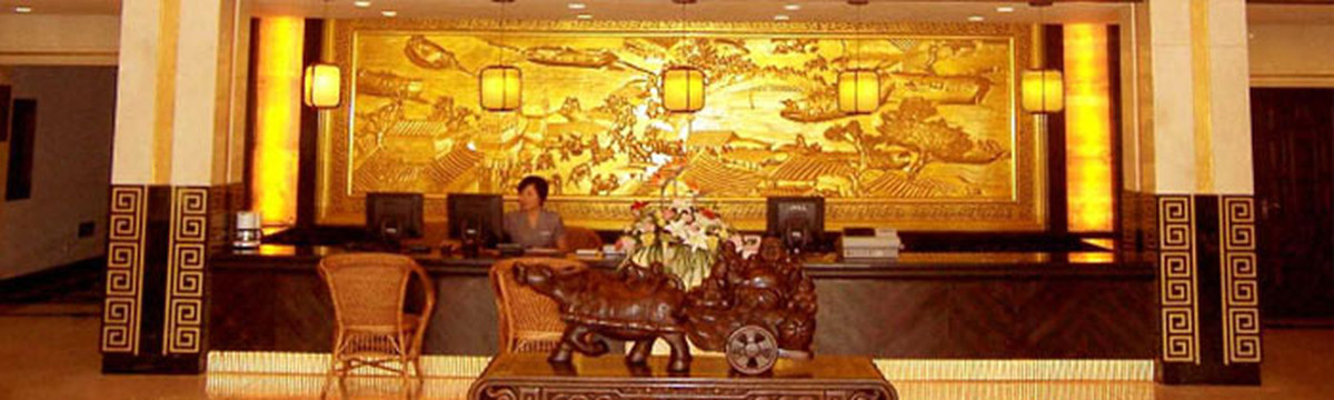 沂州府乡村会馆