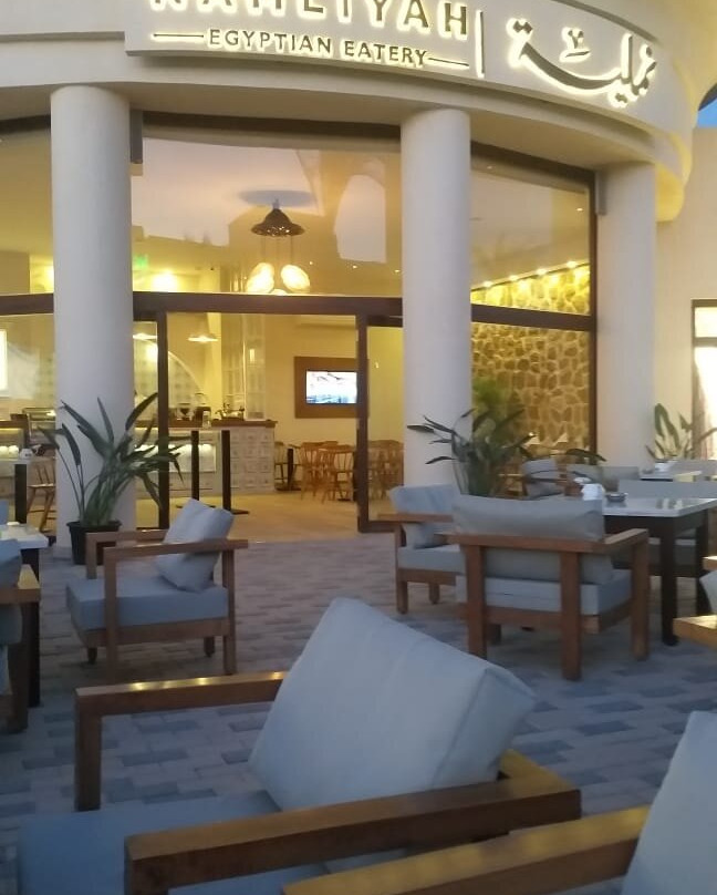 Namliyah - Egyptian Eatery
