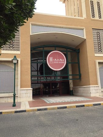 Sharq Market Waterfront-Kuwait City必去景点