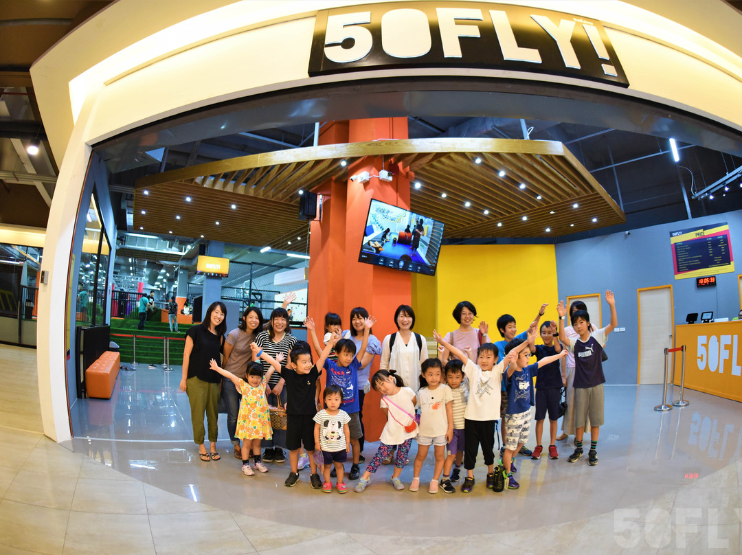 50FLY! Family Entertainment Center-清迈必去景点